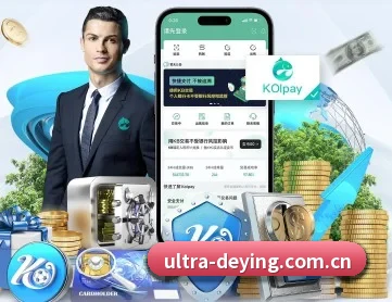 德赢体育登录入口 APP 深度功能